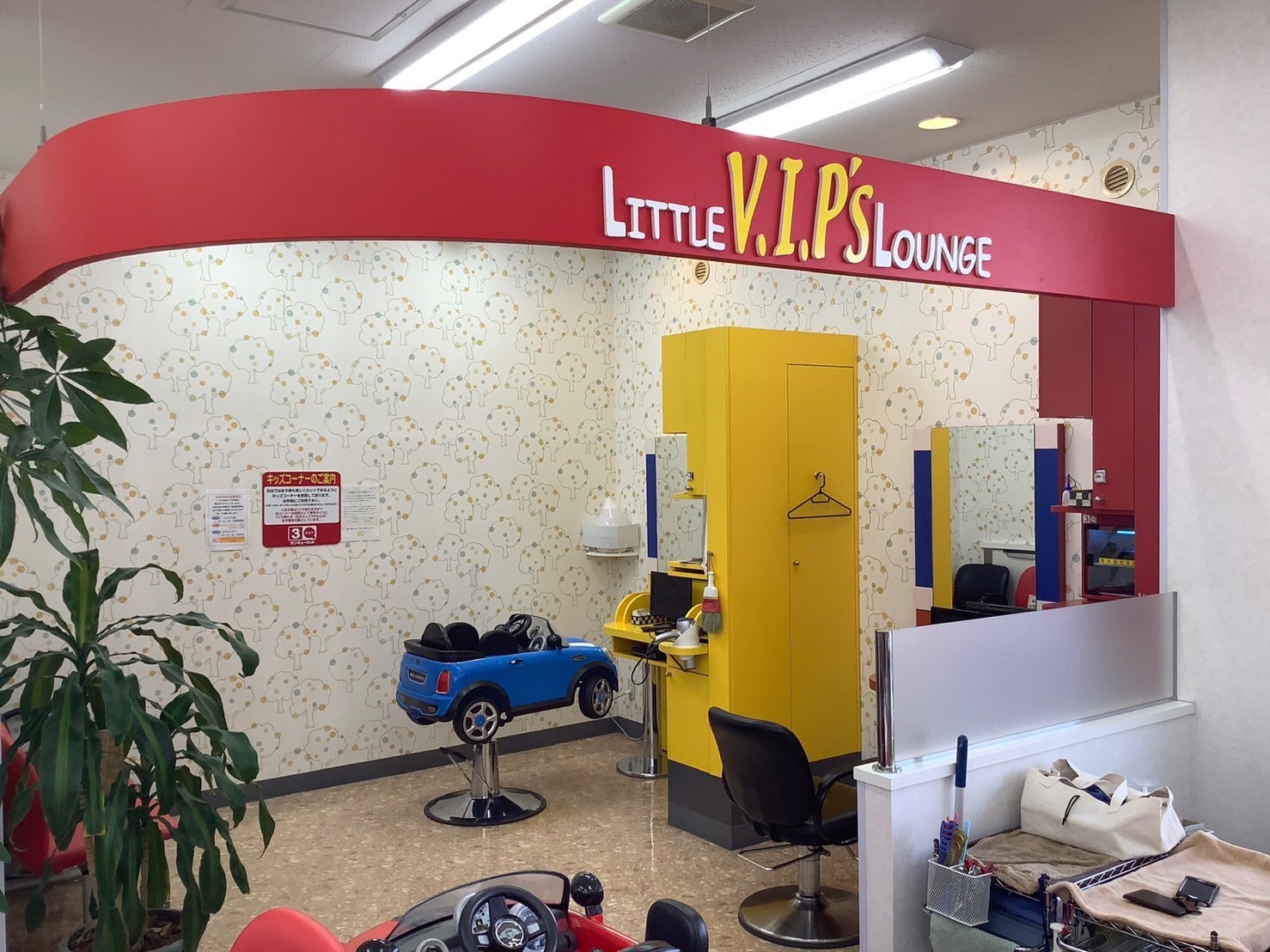 ホームライフトーフク株式会社